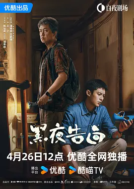 隐秘的小麦