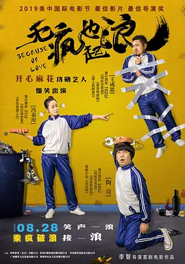 国产福利影院