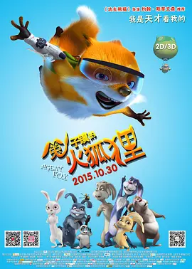 久久人人插