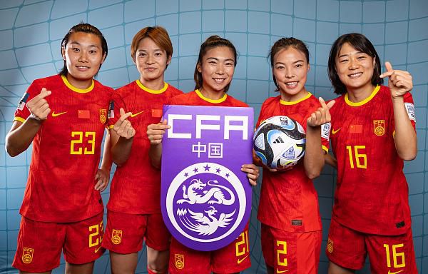 结婚的女人