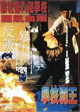 姐姐的爱情树