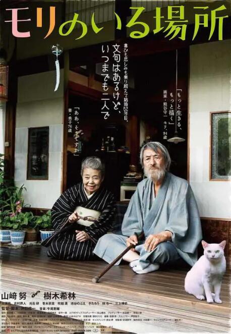 亚洲国产中文字幕在线观看