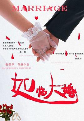 日常关系