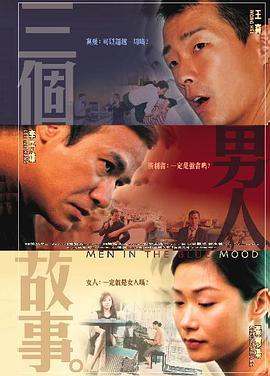 韩国三级观看