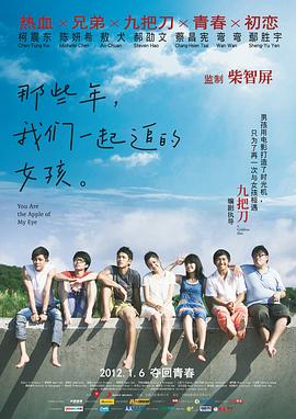 坏小子巴比