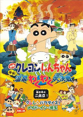 tickle漫画