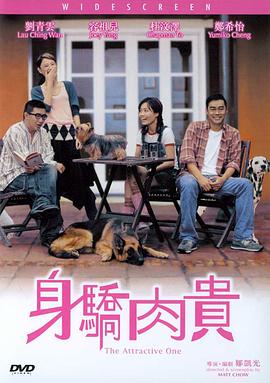 后背夫妇