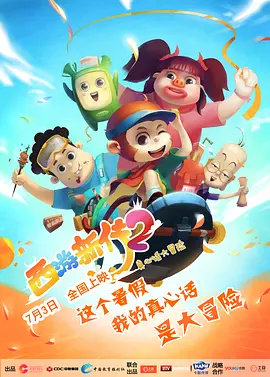 91精品成人福利在线播放