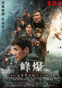 日本3a级黄色影片