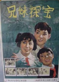 性xxxxbbbb农村小树林