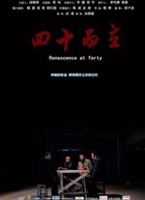 国产一区二区三区久久精品