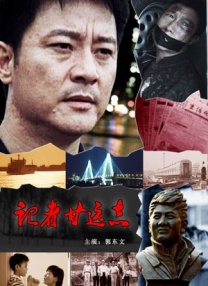 《尸语者》全集免费观看
