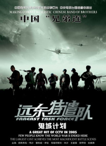 天天操天天操天天操