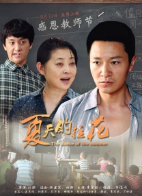 与情侣交换性爱