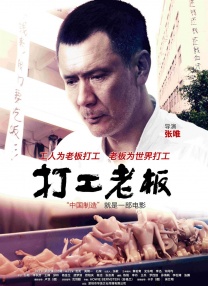 军工行业