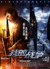 亚洲第五色综合网