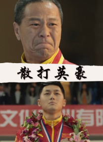 三上悠亚作品在线看