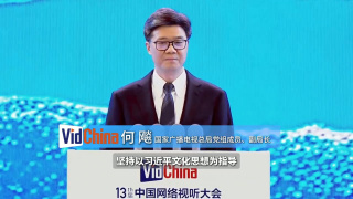 一色桃子电影在线观看